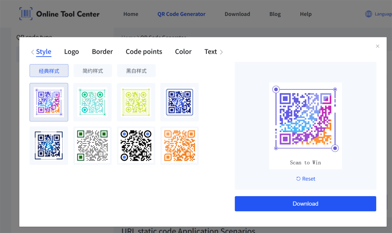 create qr code 創建二維碼