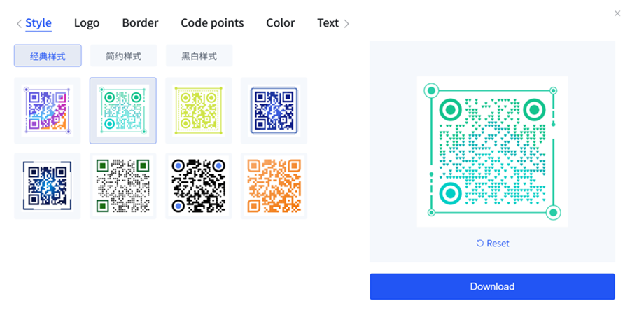 beautify qr code 美化二維碼