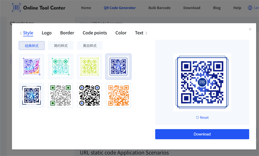 create qr code for packagi 為packagi創建二維碼