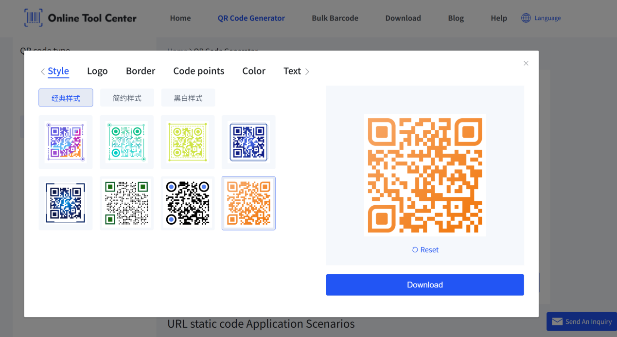 custom qr code 自定義二維碼
