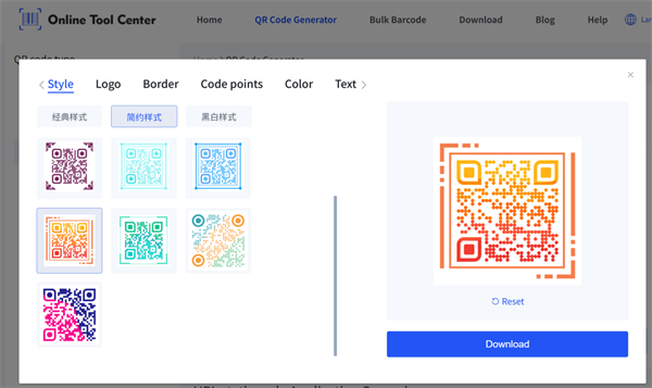 create qr code 創建二維碼